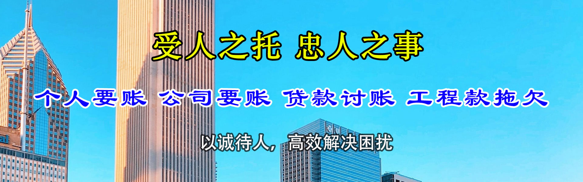 太仓讨帐公司