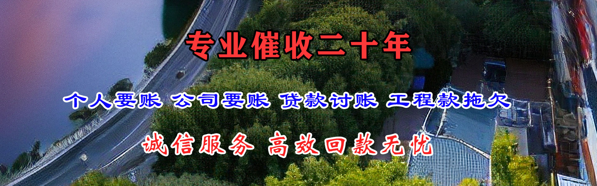 太仓要账公司